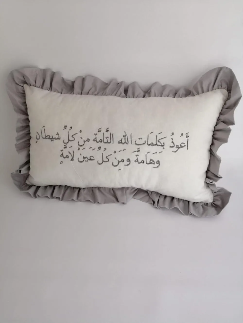 GRİ FIRFIRLI NAZAR DUA İŞLEMELİ YASTIK