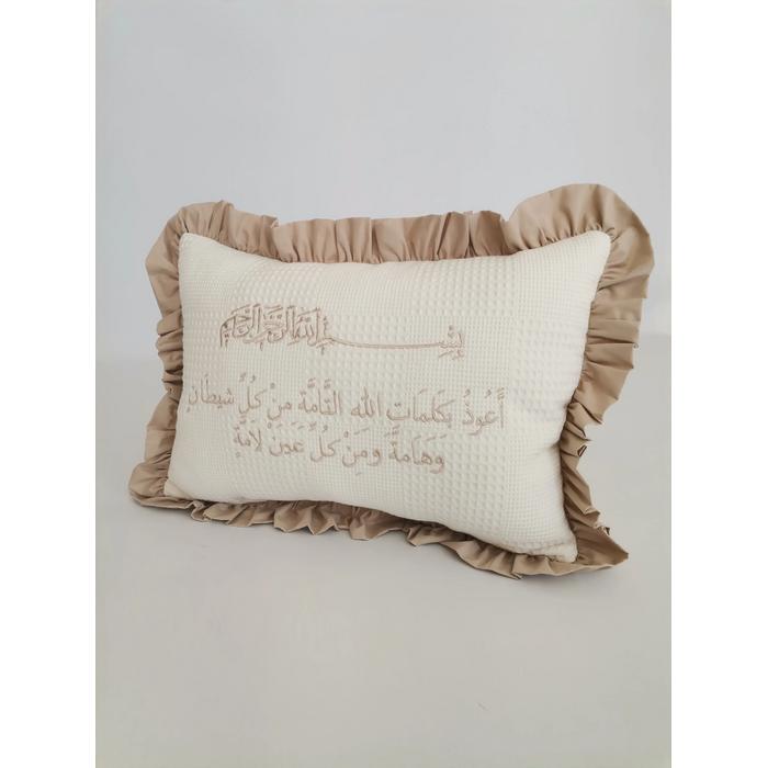 BEJ FIRFIRLI NAZAR DUA İŞLEMELİ YASTIK 2