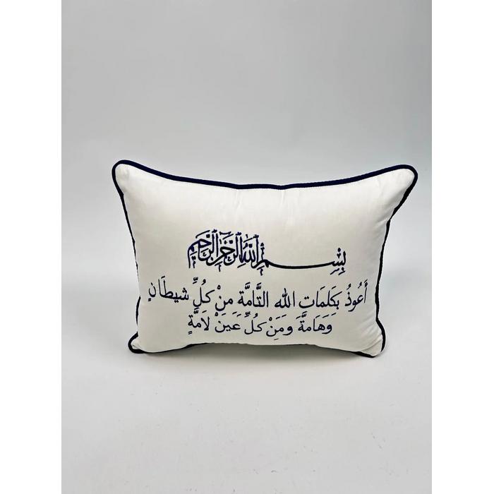 Nazar dualı  fitilli yastık krem poplin - lacivert