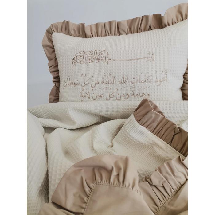 Nazar duası işlemeli fırfırlı yastık ve fırfırlı battaniye