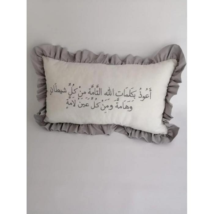 GRİ FIRFIRLI NAZAR DUA İŞLEMELİ YASTIK